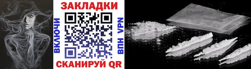 Магазин наркотиков Новомосковск Метадон МЕФ A PVP ГАШИШ КОКАИН Бошки Шишки