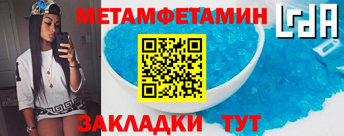 АМФЕТАМИН  Вход с VPN  АМФЕТАМИН  Amphetamine Розовый  ссылка на мегу ссылки  Новомосковск 