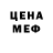 Дистиллят ТГК жижа Kikimosa