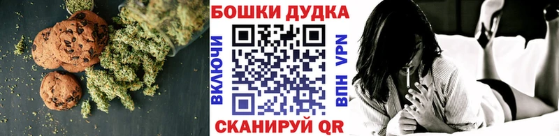 что такое наркотик  Новомосковск  Cannafood марихуана 