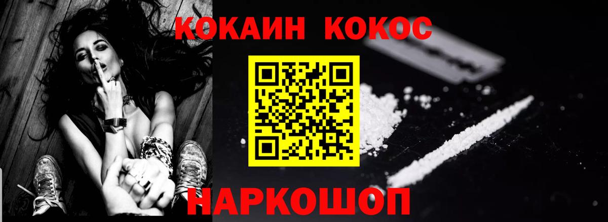 Cocaine Боливия  COCAIN 99%  Новомосковск  КОКАИН  где продают наркотики  Вход с VPN 