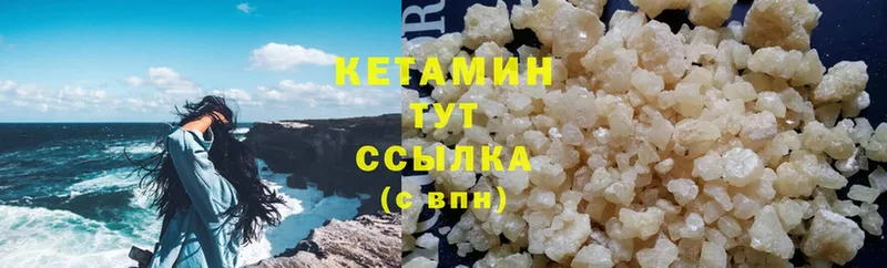 продажа наркотиков  Новомосковск  КЕТАМИН ketamine 