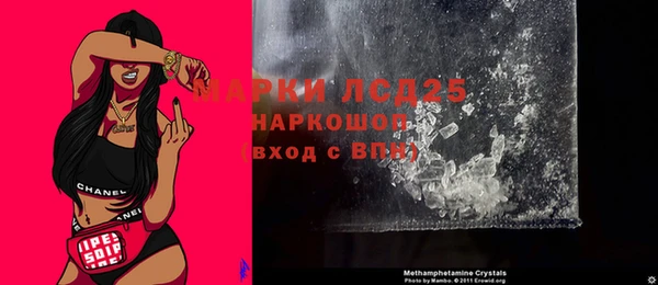 мескалин Магас