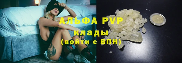 мескалин Магас