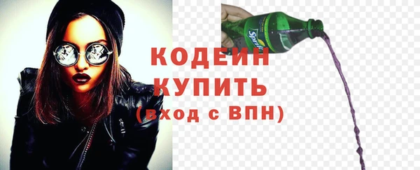 кокаин премиум Бронницы