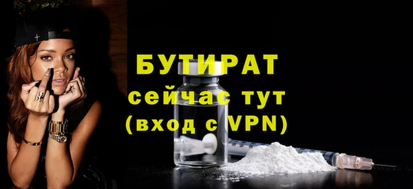 MDMA Беломорск