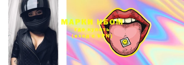 альфа пвп VHQ Гусиноозёрск