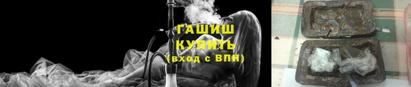 мефедрон Гусев