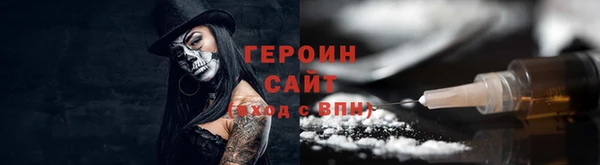 гашик Майский