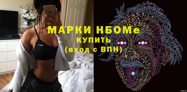 MDMA Беломорск