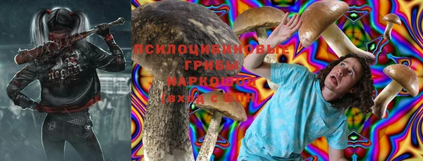 мескалин Магас