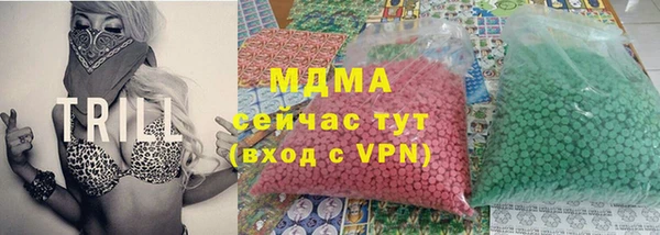 гашик Майский