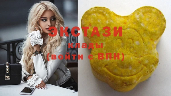 мескалин Магас