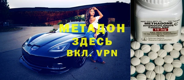 мескалин Магас