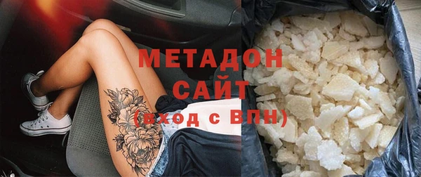 кокаин колумбия Бородино