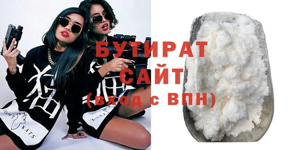 гашик Майский