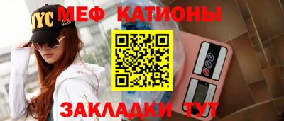 прущая мука Апшеронск