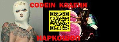 эйфоретик Гусь-Хрустальный