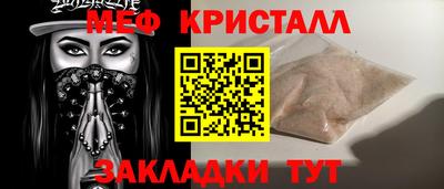 соль ск Гусиноозёрск