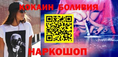 соль ск Гусиноозёрск