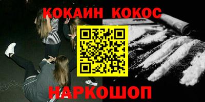 кокс Гусев