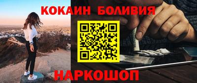 соль ск Гусиноозёрск