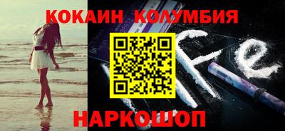 эйфоретик Гусь-Хрустальный