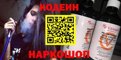 эйфоретик Гусь-Хрустальный