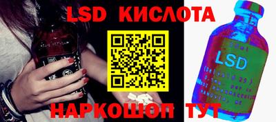 эйфоретик Гусь-Хрустальный