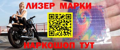соль ск Гусиноозёрск