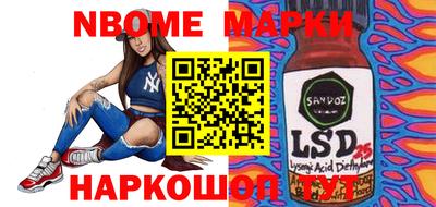 соль ск Гусиноозёрск