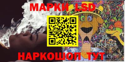 соль ск Гусиноозёрск