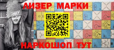 соль ск Гусиноозёрск