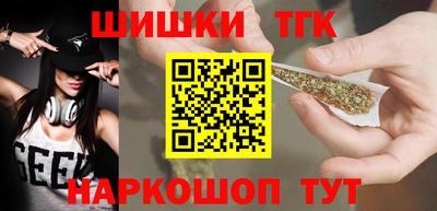 соль ск Гусиноозёрск