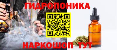 соль ск Гусиноозёрск