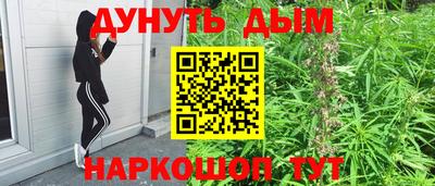 соль ск Гусиноозёрск