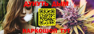 эйфоретик Гусь-Хрустальный