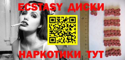 эйфоретик Гусь-Хрустальный