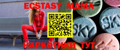 эйфоретик Гусь-Хрустальный