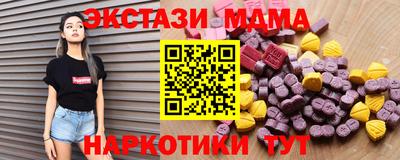 эйфоретик Гусь-Хрустальный