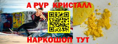 соль ск Гусиноозёрск