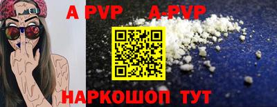 a pvp Апрелевка