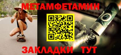 эйфоретик Гусь-Хрустальный