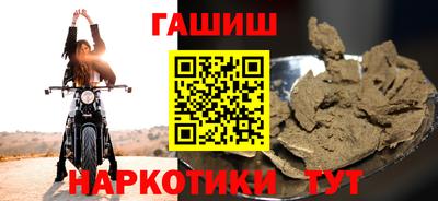 эйфоретик Гусь-Хрустальный