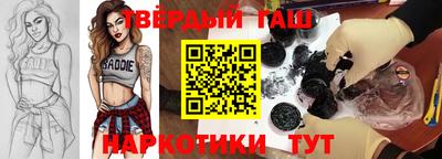 прущая мука Апшеронск