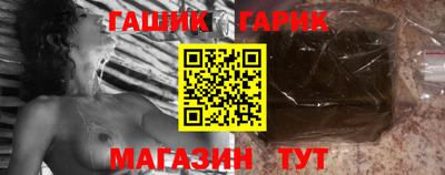 соль ск Гусиноозёрск