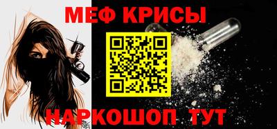 прущая мука Апшеронск