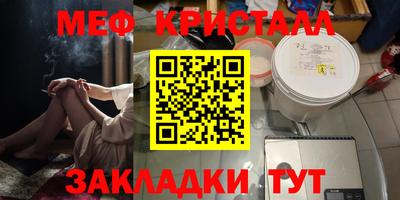 эйфоретик Гусь-Хрустальный