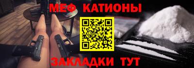 эйфоретик Гусь-Хрустальный