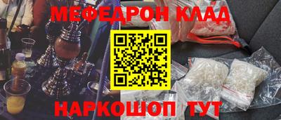 эйфоретик Гусь-Хрустальный